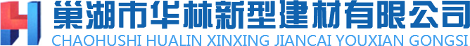 生態(tài)護坡磚：守護地球的綠色盾牌-巢湖市華林新型建材有限公司